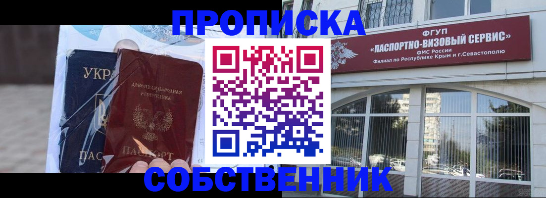 регистрация в Михайлове