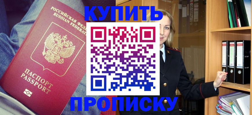 регистрация в Михайлове