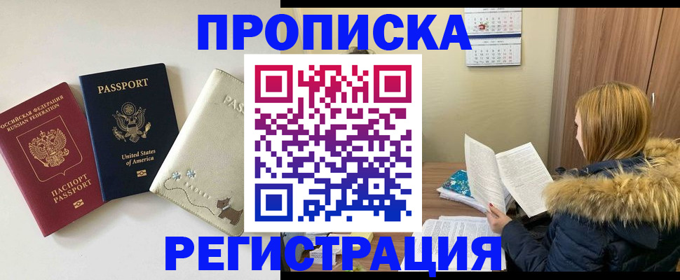 найти адрес прописки в Михайлове